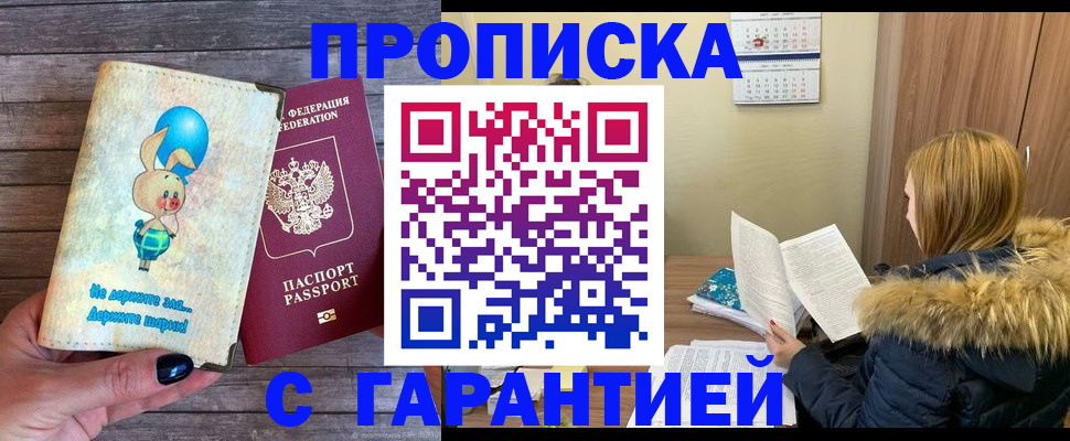 регистрация для дет. сада в Жигулёвске