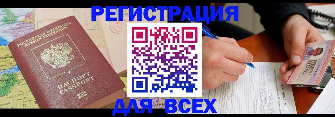 форма 3 в Жигулёвске